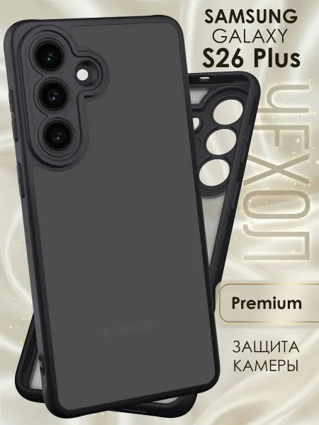 Mega Joy Чехол на Samsung S26 Plus противоударный матовый