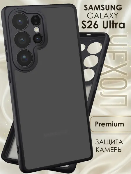 Mega Joy Чехол на Samsung S26 Ultra противоударный матовый