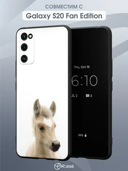 Kcase Чехол на Samsung S20 FE с принтом Жеребенок
