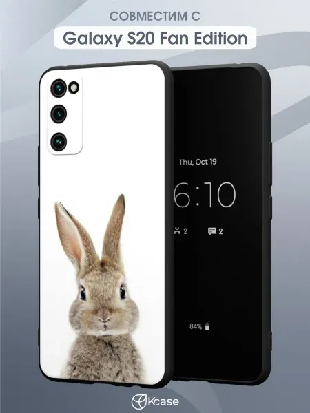 Kcase Чехол на Samsung S20 FE с принтом Кролик