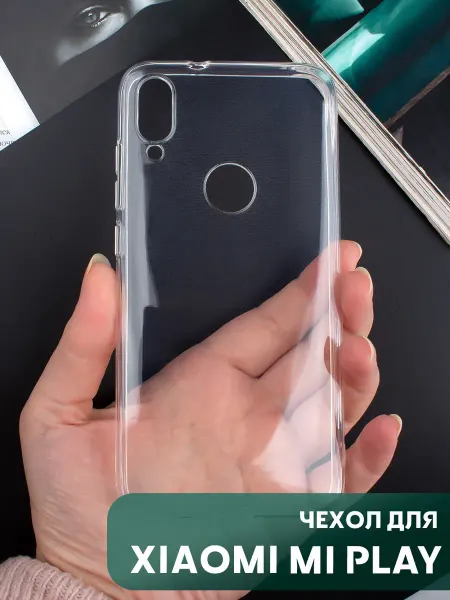 Your little secret Чехол на Xiaomi Mi Play прозрачный силиконовый бампер