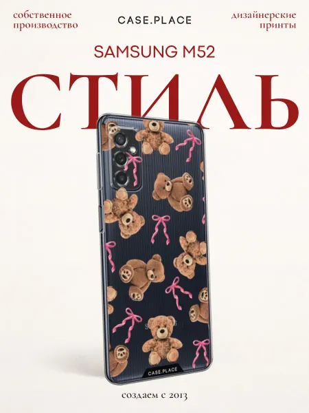 Samsung Чехол на M52 с бантиками
