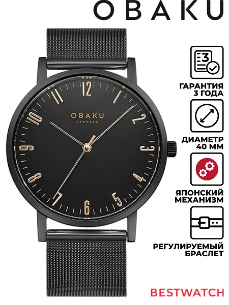 Obaku Наручные часы Mesh V248GXBBMB