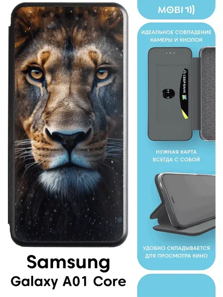 Mobi711 Стильный чехол-книга на галакси а01 кор