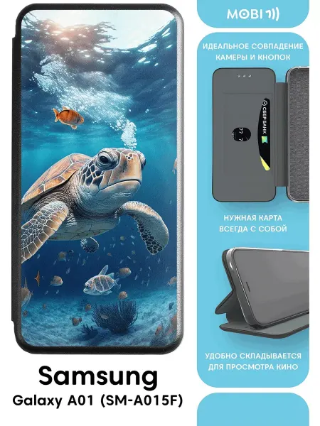 Mobi711 Красивый чехол-книжка для Самсунг галакси А01
