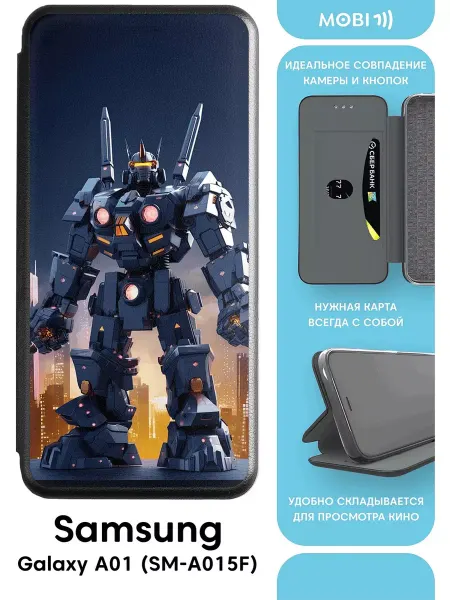 Mobi711 Красивый чехол-книжка для Галакси А01