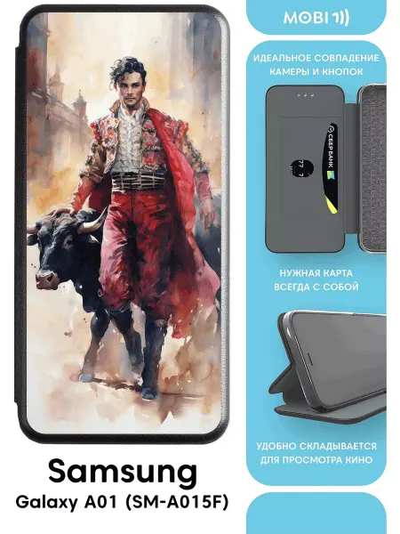 Mobi711 Противоударный чехол-книга для Галакси А01