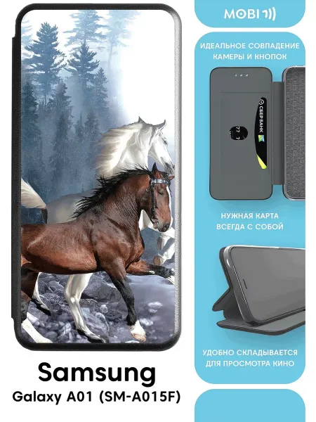 Mobi711 Чехол-книга на Галакси А01