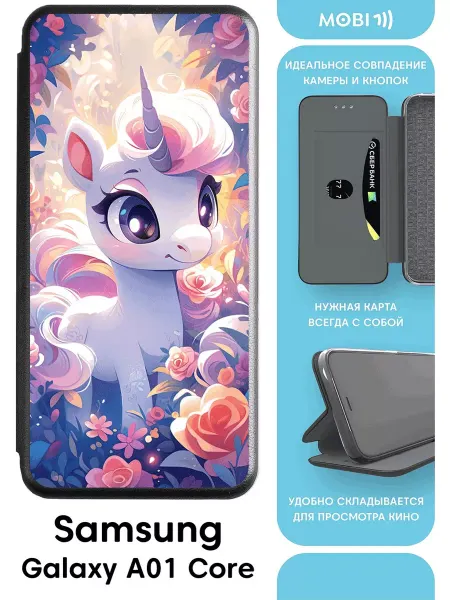 Mobi711 Чехол-книга на Самсунг а01 кор