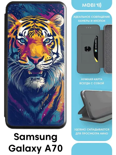 Mobi711 Красивый чехол-книжка для Галакси А70