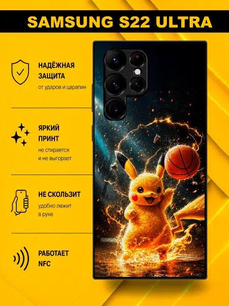 MoiPrint Чехол на Samsung S22 Ultra с принтом пикачу