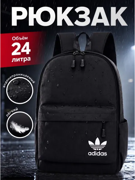 Nike Портфель школьный спортивный Рюкзак