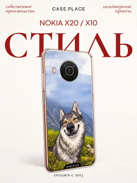 Nokia Чехол на X20 X10 с волком