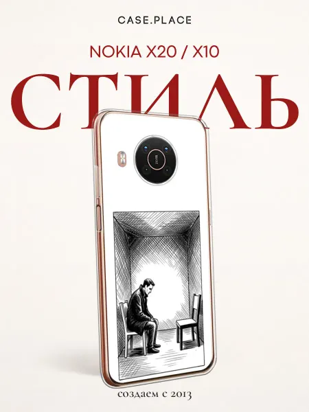 Nokia Чехол на X20 X10 искусство