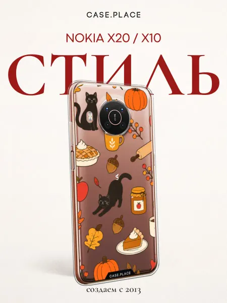 Nokia Чехол на X20 X10 осенний