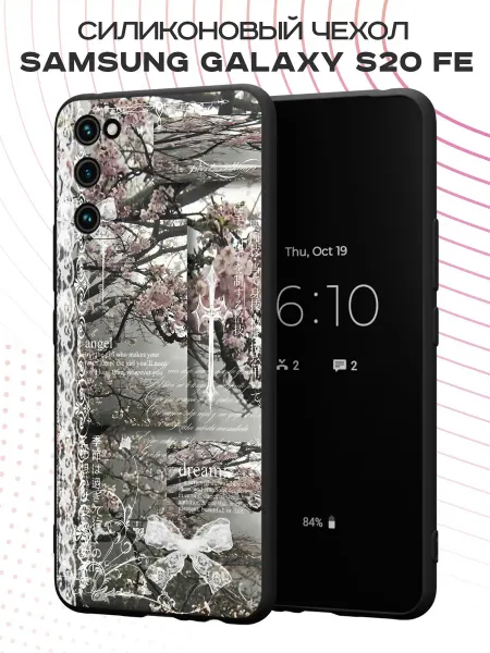PBl store Чехол на Samsung S20 FE с принтом Y2K для девочек