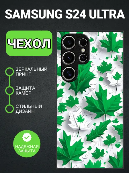 PedantCase Чехол на Samsung S24 Ultra клён