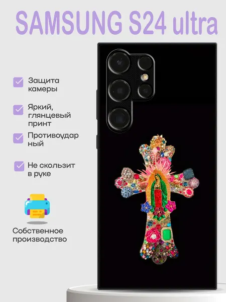 PhoneCover Чехол на Samsung S24 Ultra крестик