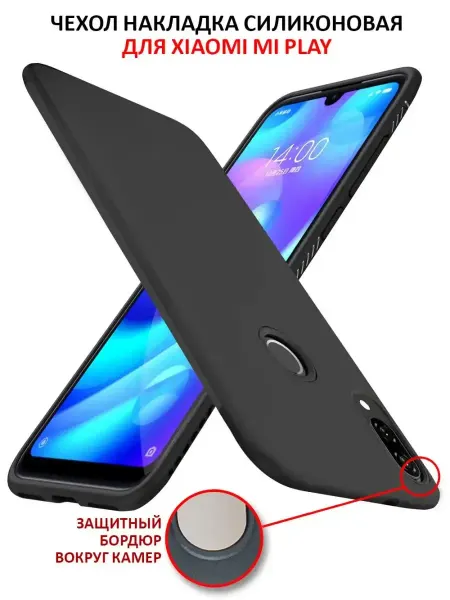 WaveDevices Чехол на Xiaomi Mi Play силиконовый матовый бампер
