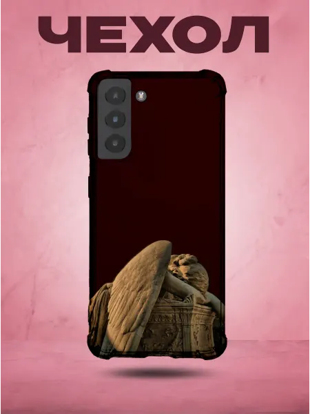 SakuraCase Чехол на SAMSUNG S21 PLUS с принтом Ангел