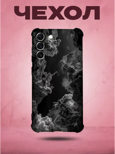 SakuraCase Чехол на SAMSUNG S22 PLUS с принтом Ангелы