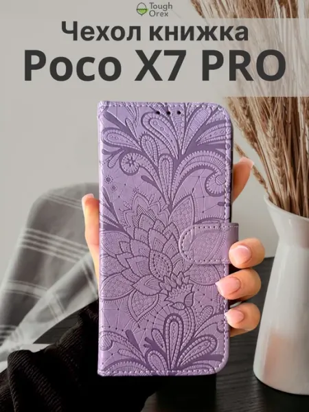 ToughOrex Чехол книжка на Poco x7 Pro, поко х7про