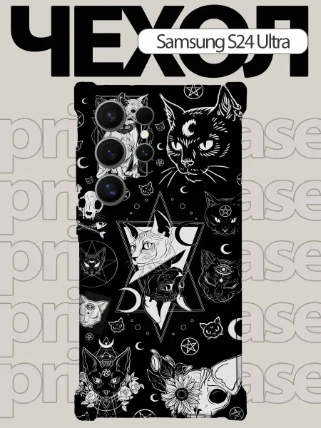 PrimeCase Чехол на Samsung s24 ultra для парней