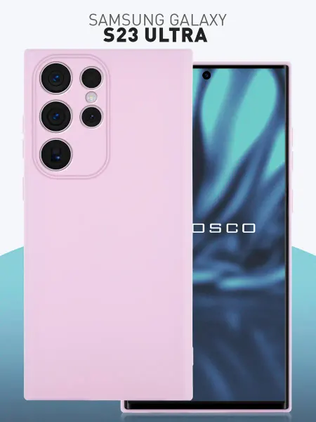 Rosco Тонкий чехол на Samsung S23 Ultra фиолетовый