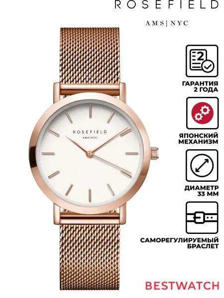 Rosefield Наручные часы Tribeca TWR-T50