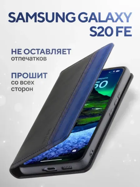 КRUЧЕ Чехол на Samsung S20 FE книжка