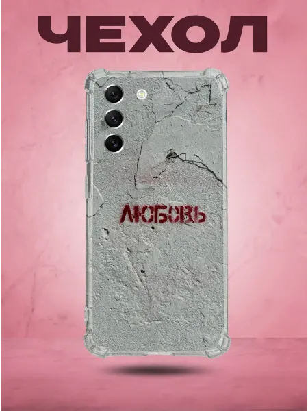 SakuraCase Чехол на Samsung S21 FE с принтом y2k