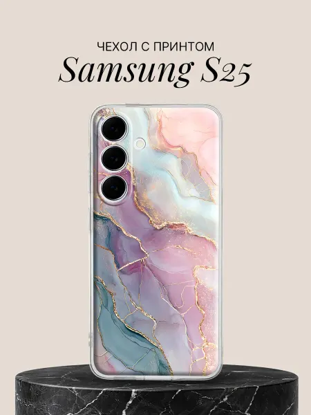 Samsung Чехол на S25 с принтом Нежная акварель