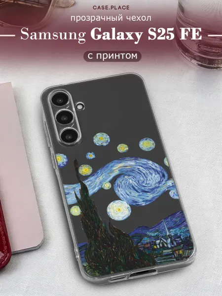 Samsung Чехол на S25 FE искусство