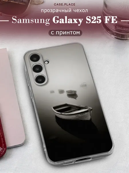 Samsung Чехол на S25 FE красивый