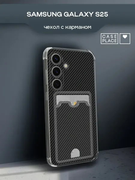 Samsung Чехол на S25 однотонный