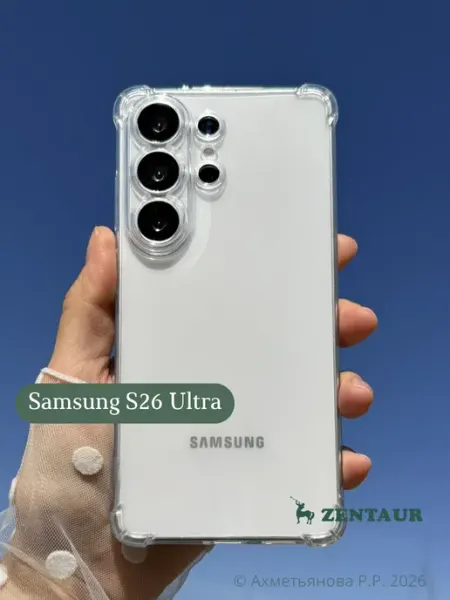 ZENTAUR Чехол на Samsung S26 Ultra прозрачный противоударный