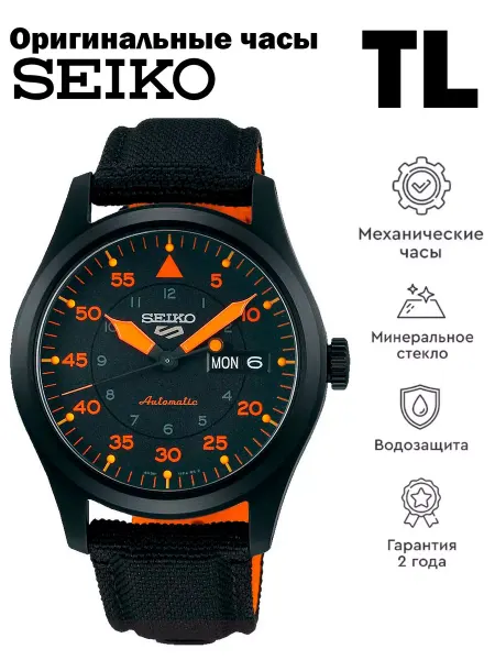 SEIKO SRPH33K1 Оригинальные наручные часы