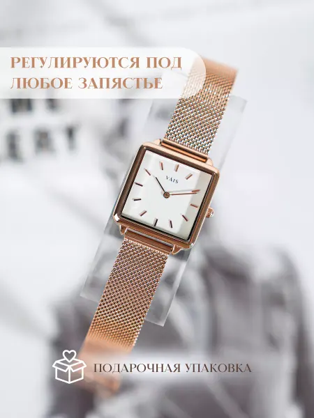 Vais Квадратные наручные часы