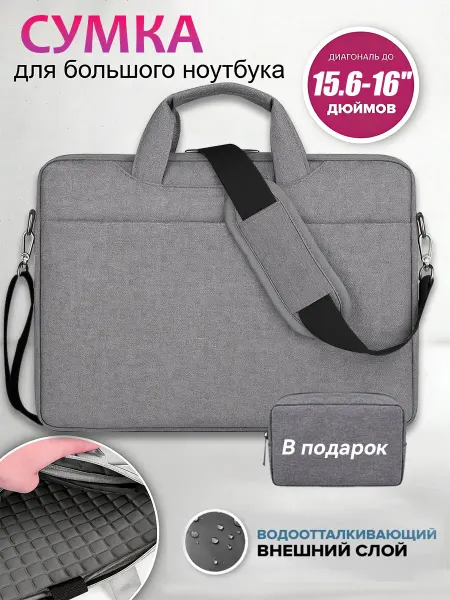 YALAI сумка чехол для ноутбука