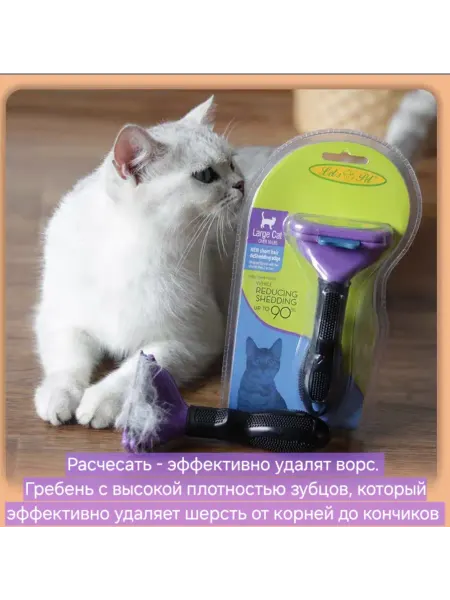 Мини расчёска - м супер мощная для животных оранжевый