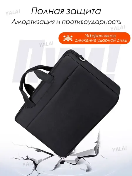 YALAI сумка для ноутбука