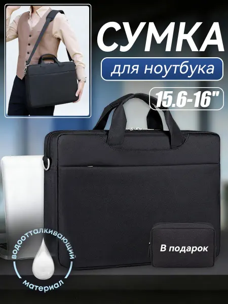 YALAI сумки для ноутбука