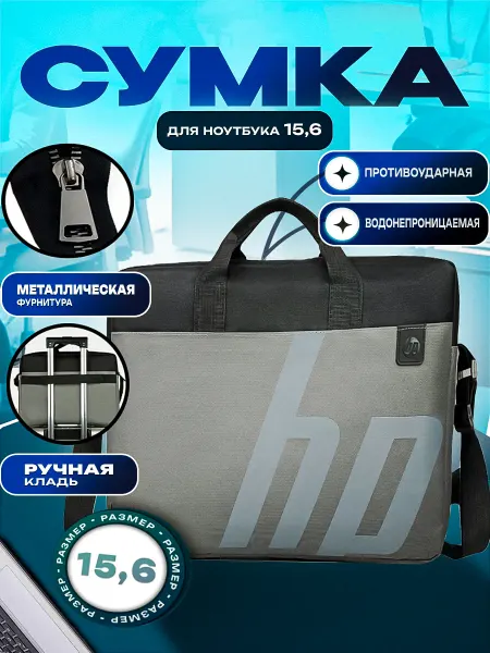 DonAsDi Сумка для ноутбука