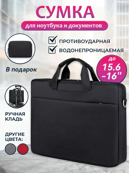 YALAI сумки для ноутбука