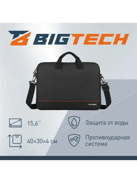 Стильная сумка для ноутбука с защитой