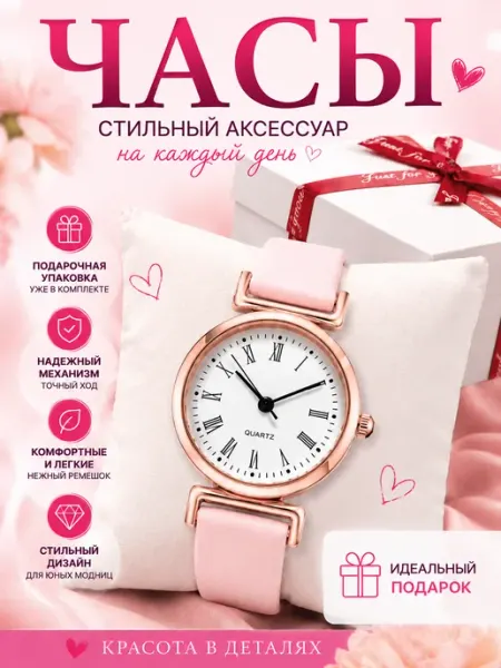 DinoShop Часы наручные