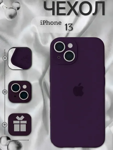 Чехол на iPhone 13