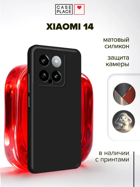 Xiaomi Чехол на 14