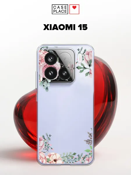 Xiaomi Чехол на 15 с цветочками
