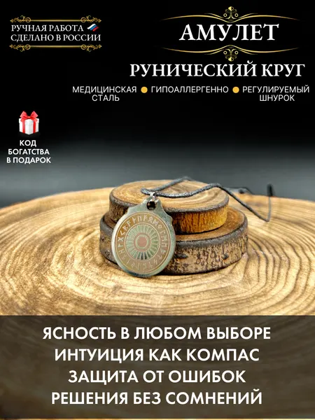 Gold TreeПодвеска